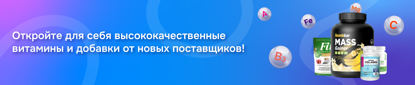бады-новость.png