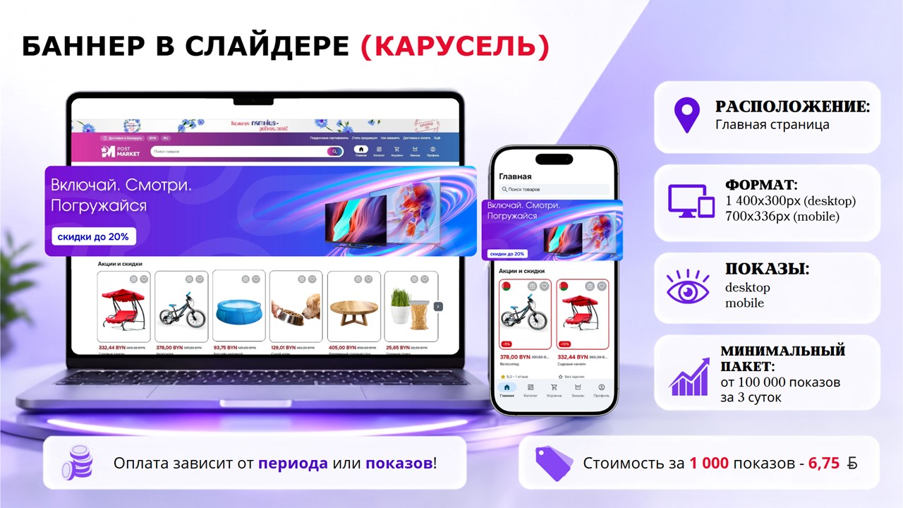 слайд2.jpg